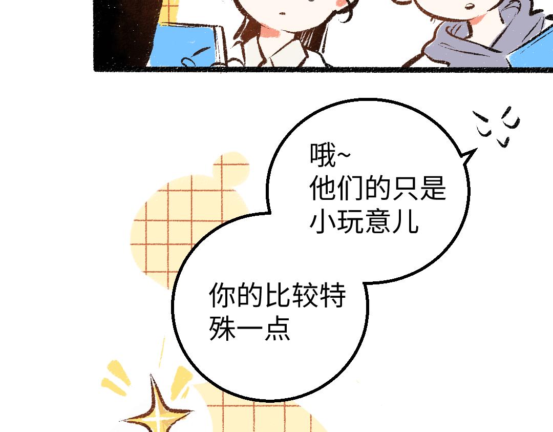 第7话 通行证29