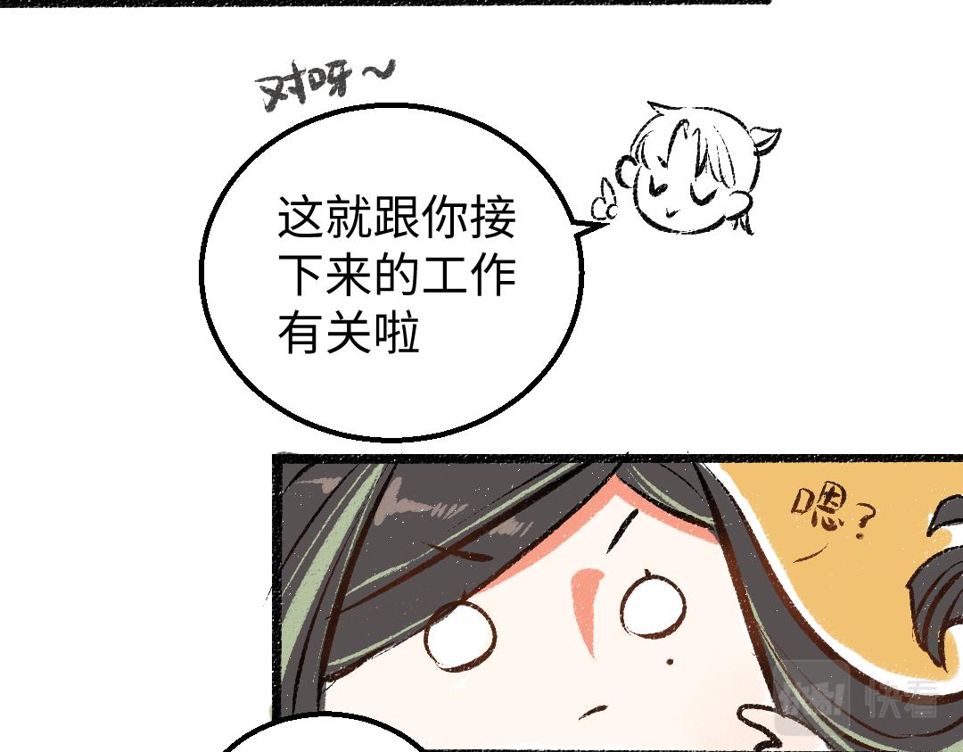 第7话 通行证31