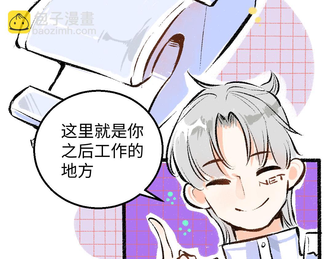 第7话 通行证34