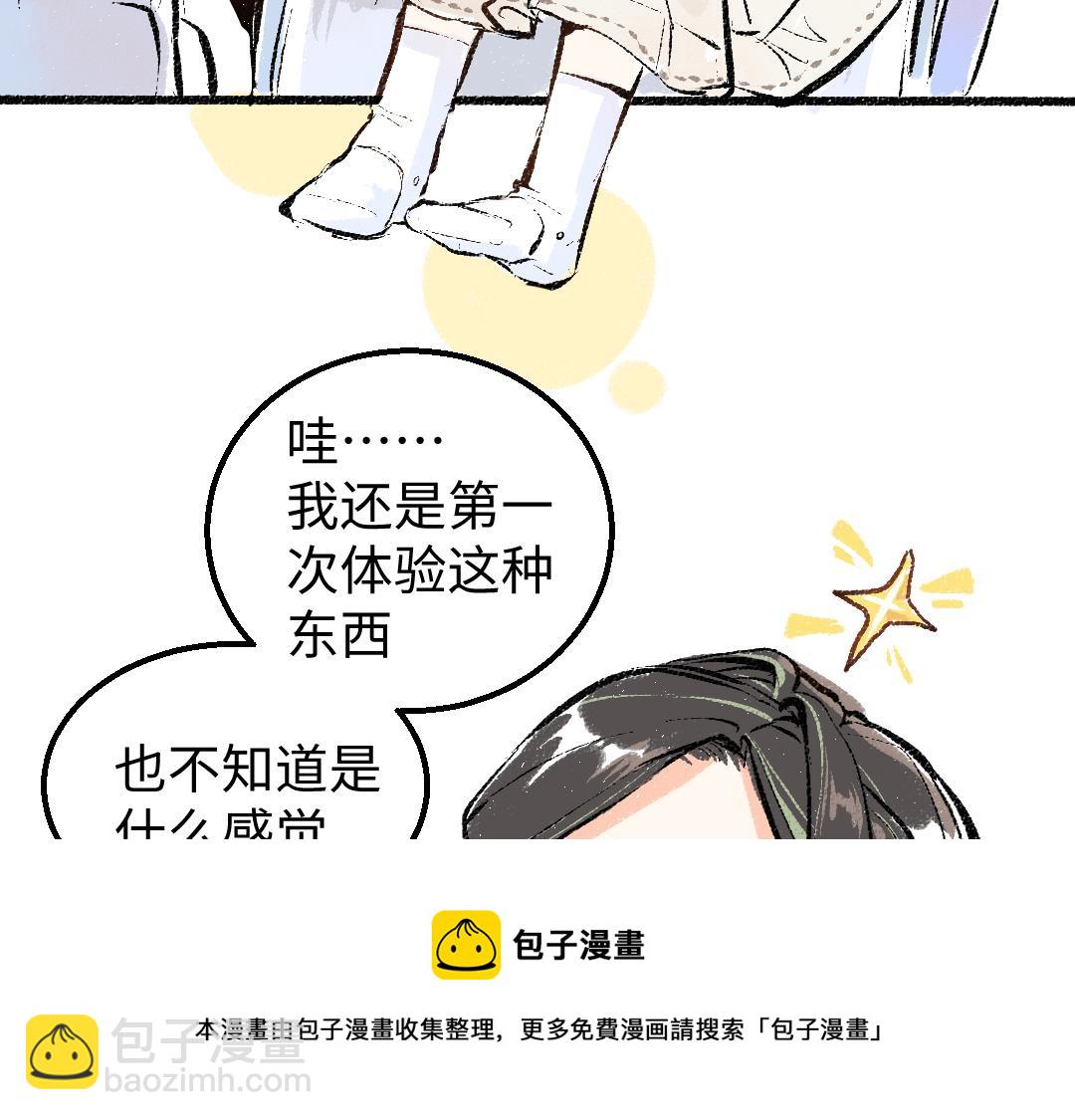 第7话 通行证40