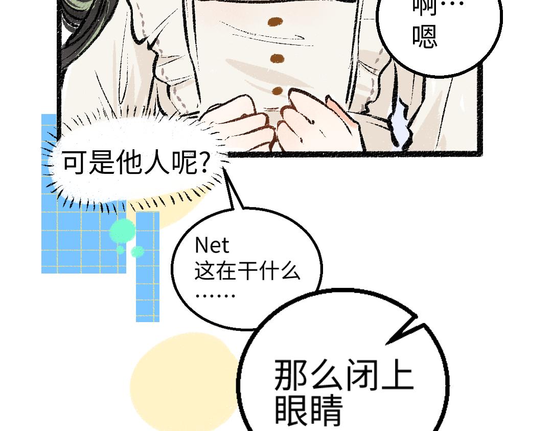 第7话 通行证45