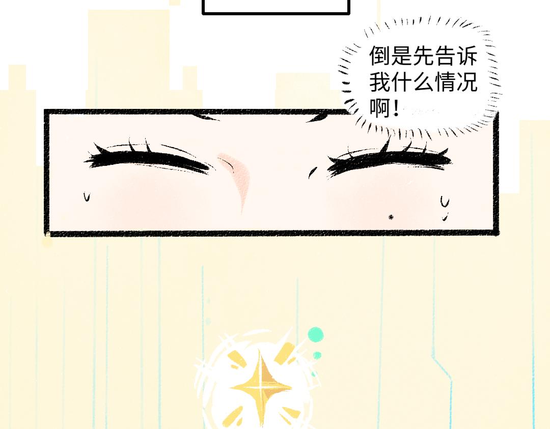 第7话 通行证51