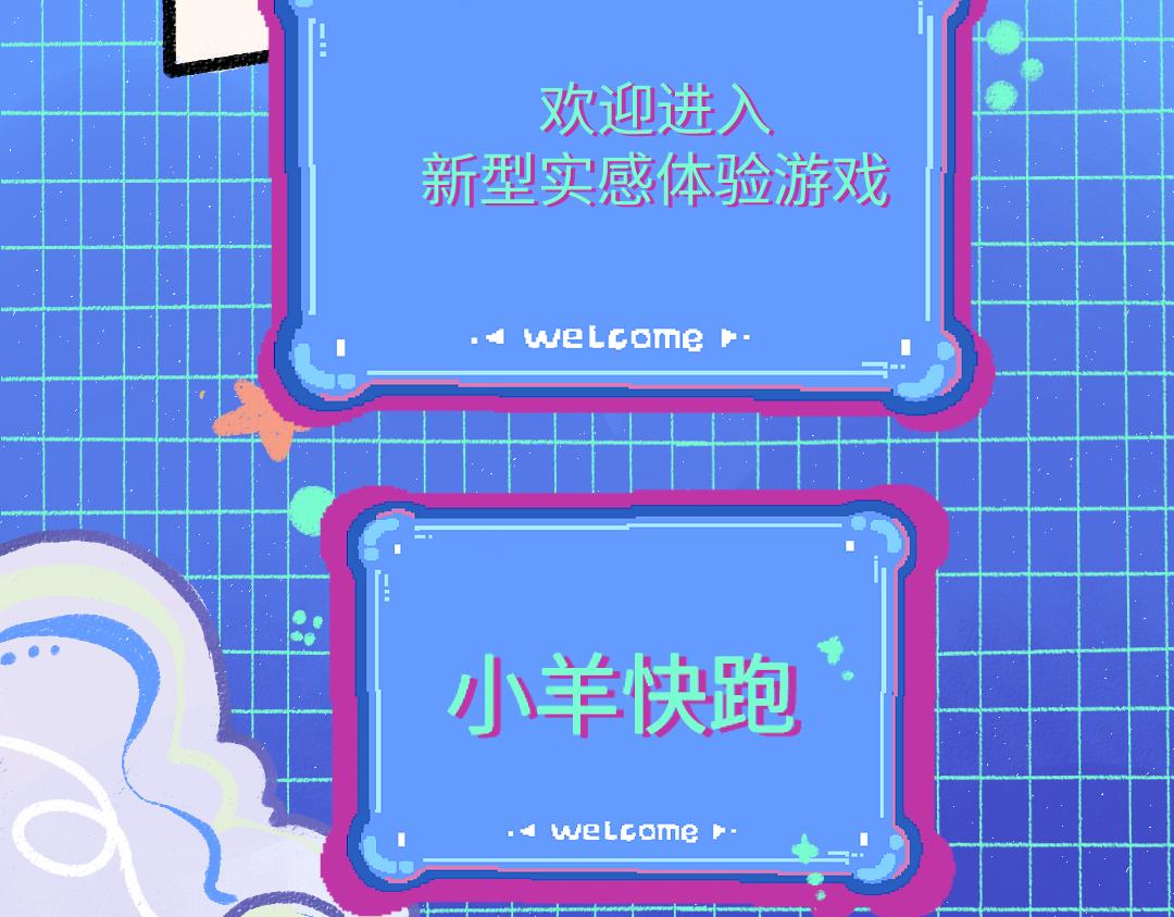 第7话 通行证59