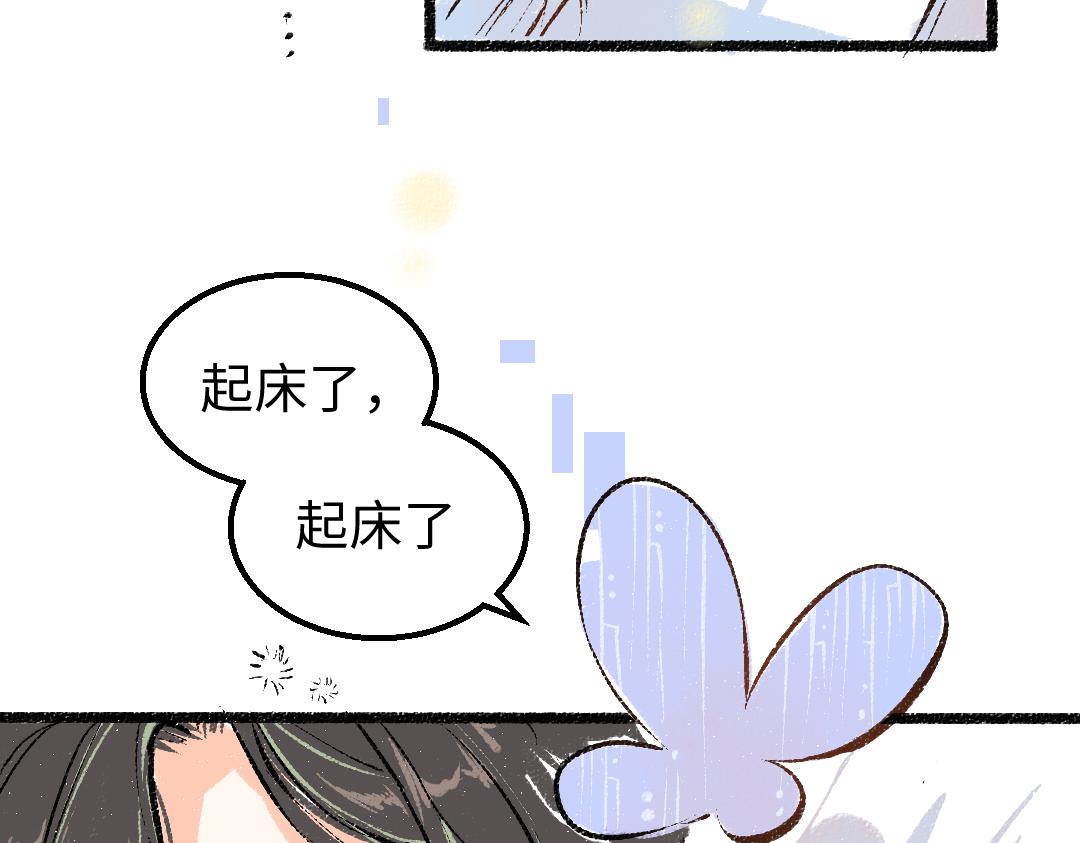 第7话 通行证6