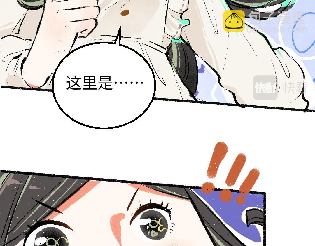 第7话 通行证62