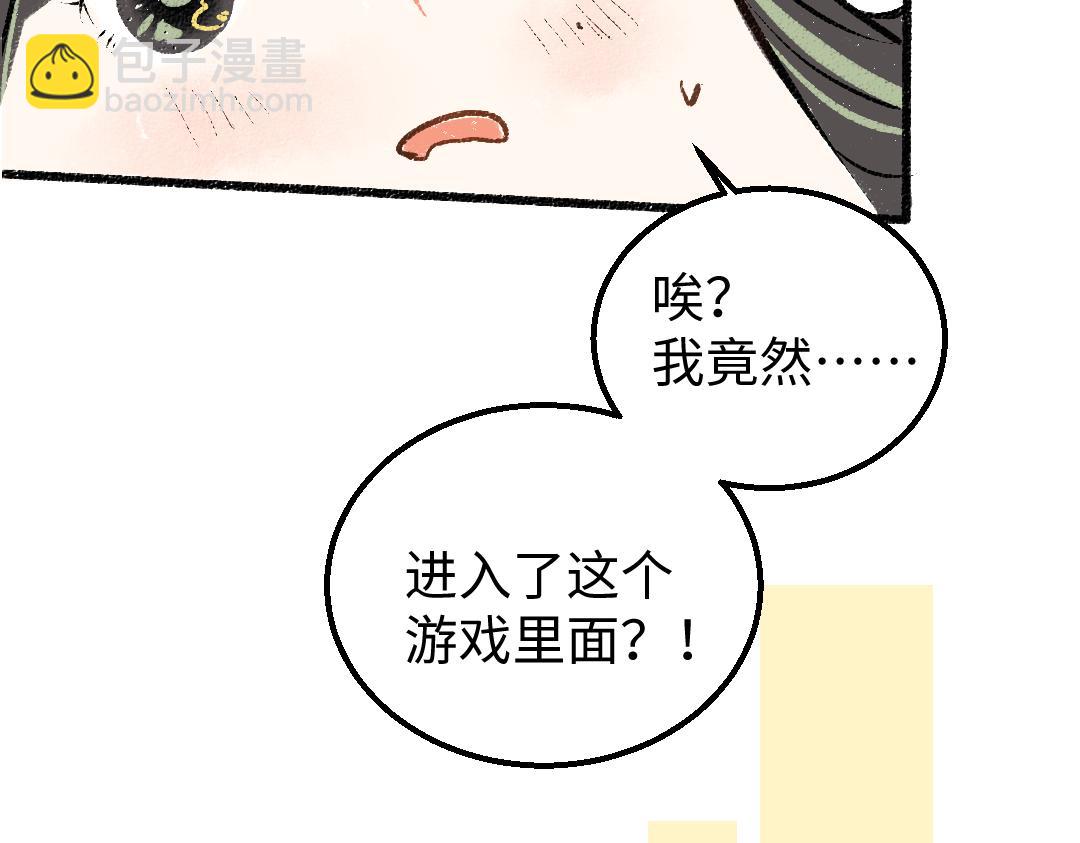 第7话 通行证63