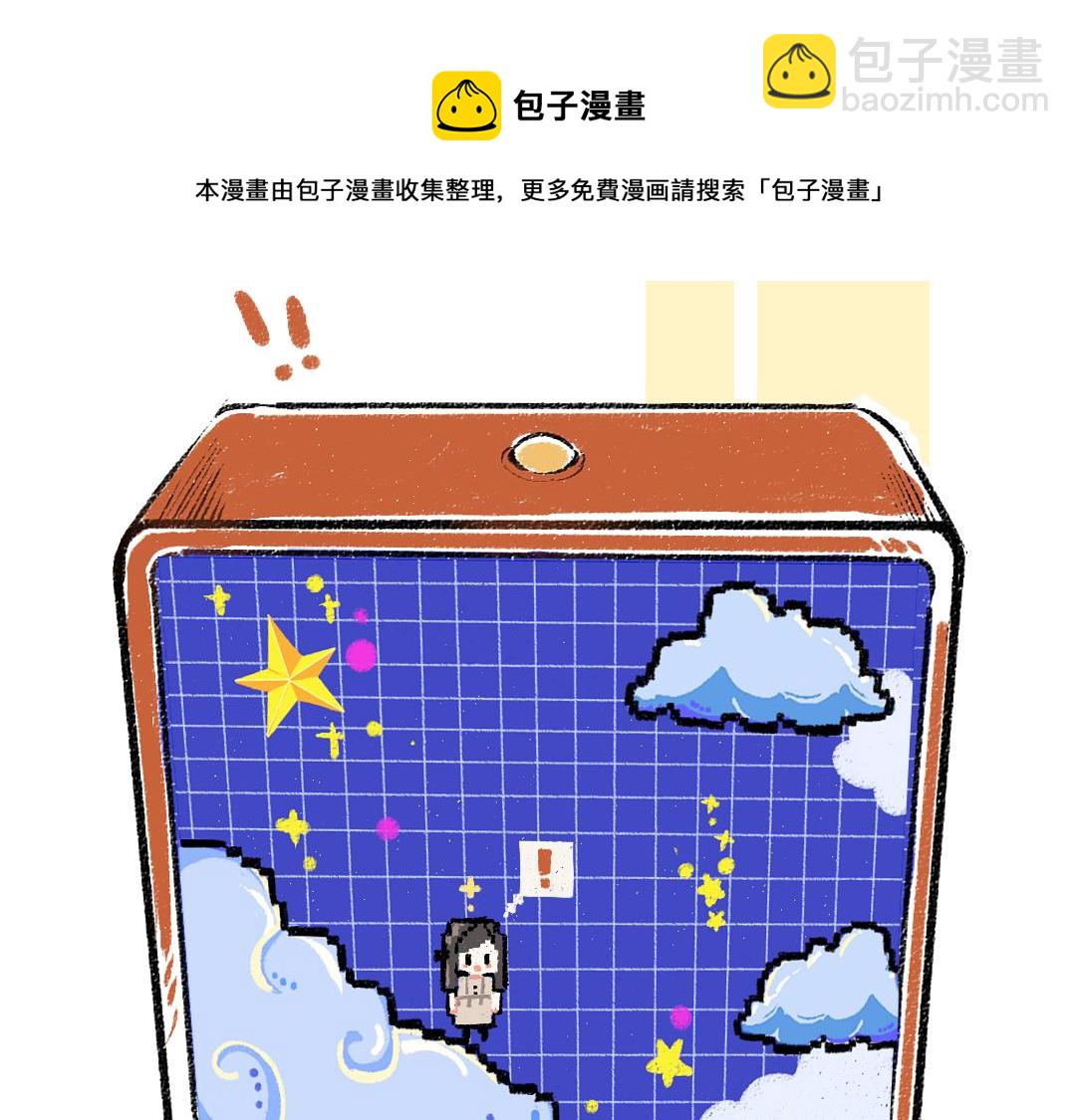 第7话 通行证64