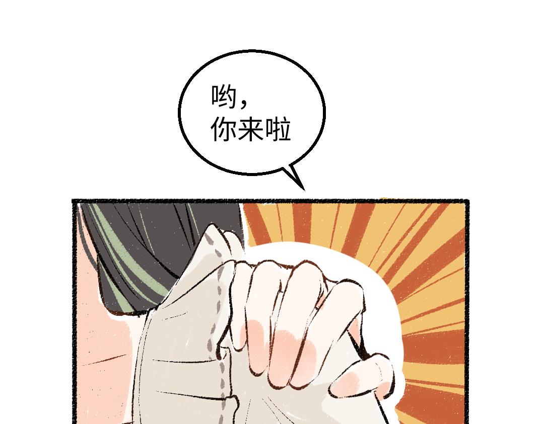 第7话 通行证66