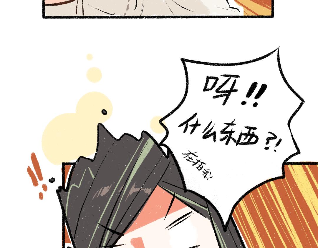 第7话 通行证67