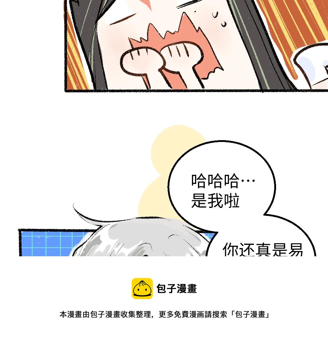 第7话 通行证68