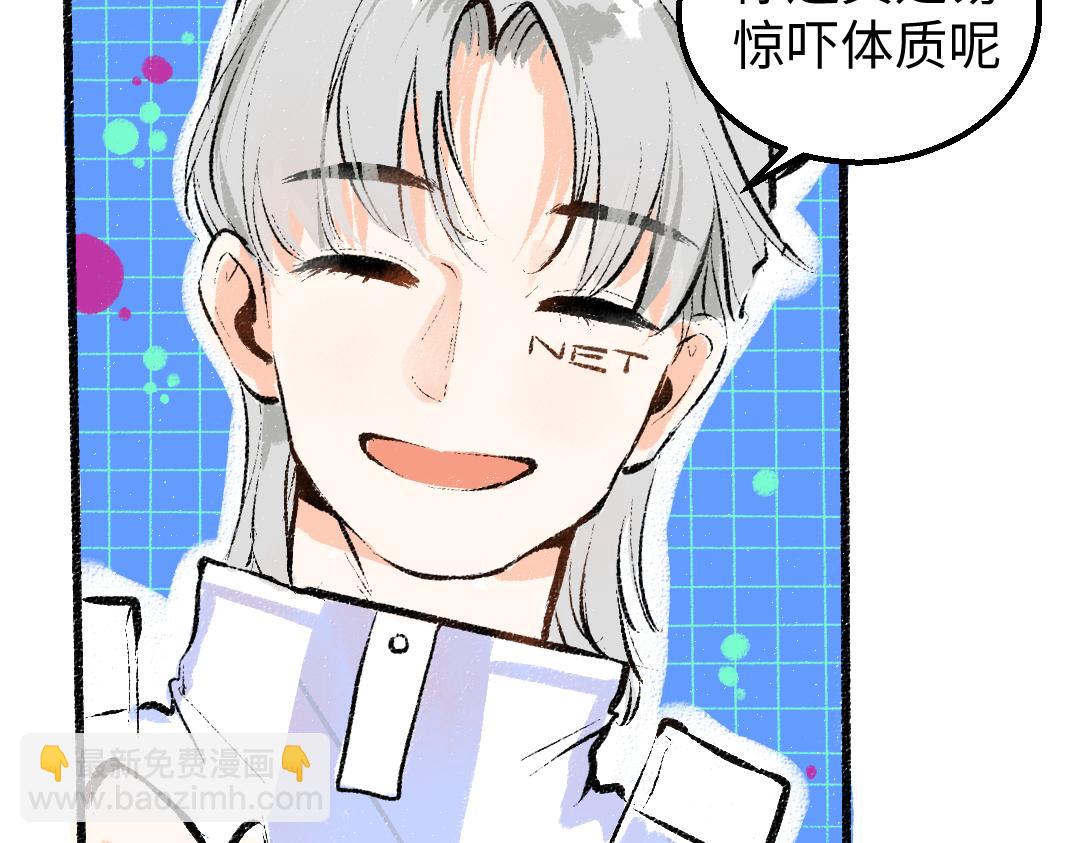 第7话 通行证69