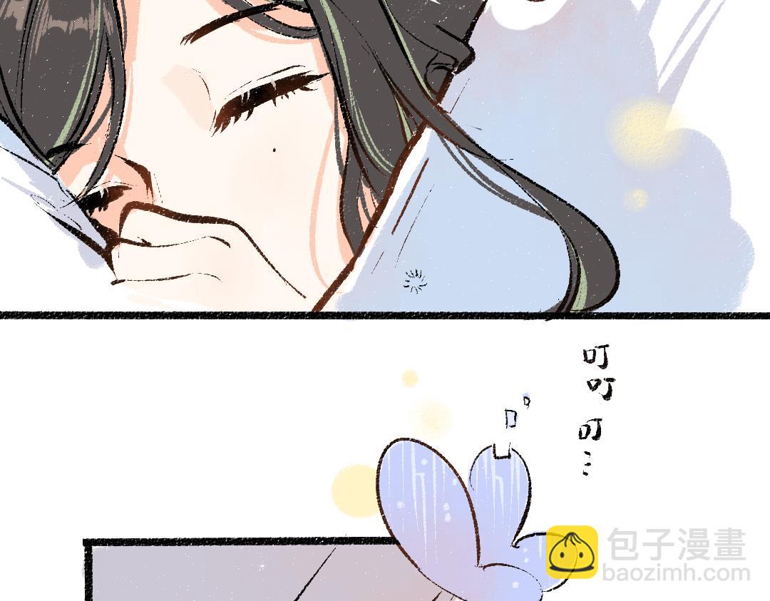 第7话 通行证7