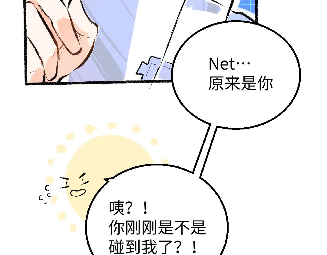 第7话 通行证70