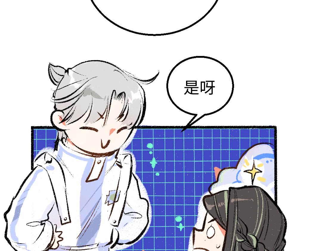第7话 通行证71