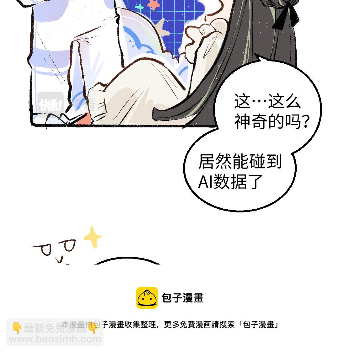 第7话 通行证72