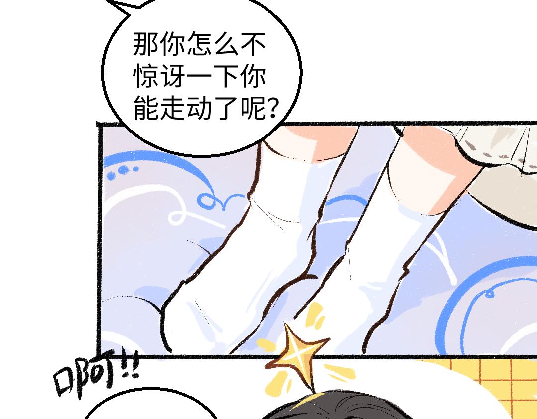 第7话 通行证73