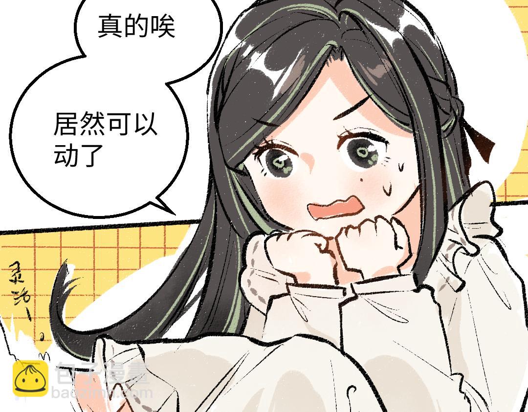 第7话 通行证74