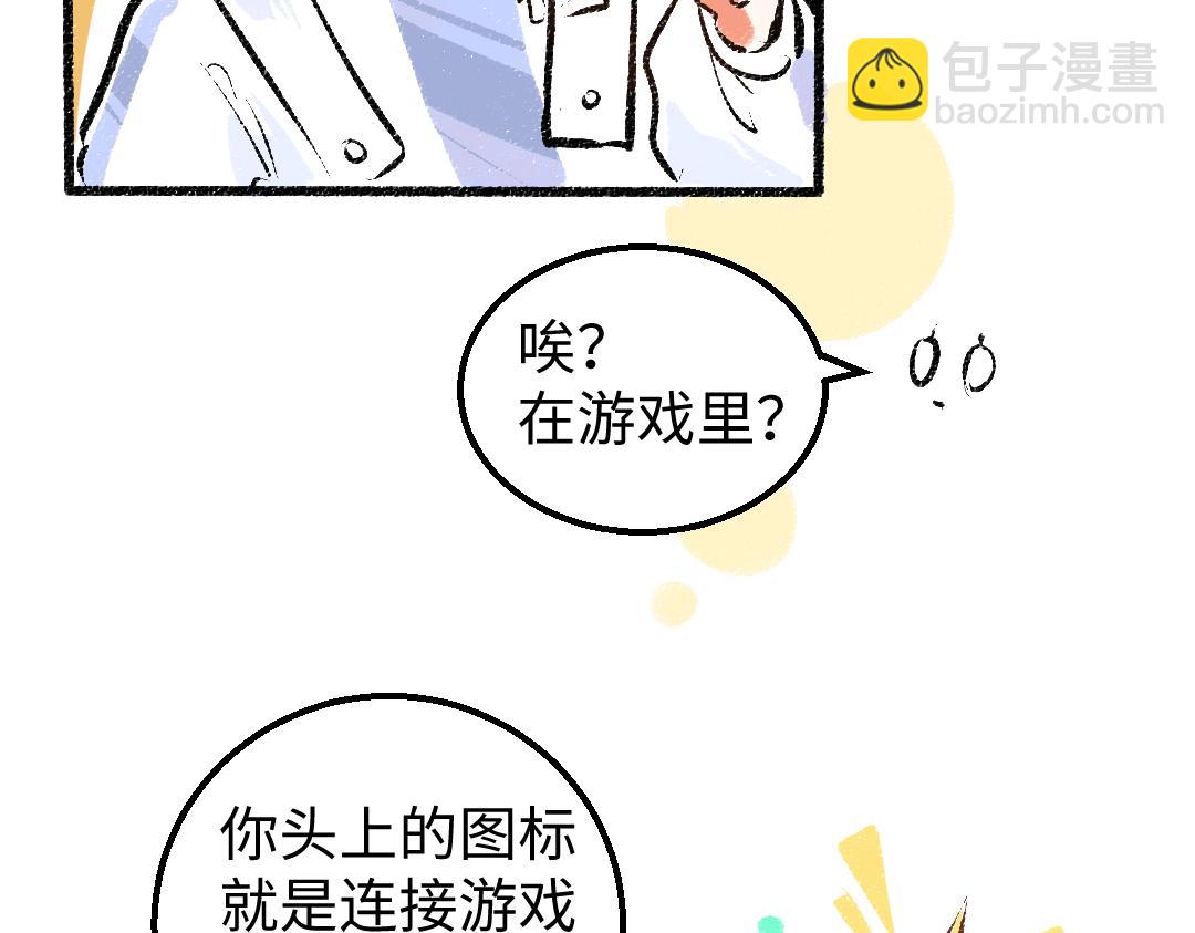 第7话 通行证79
