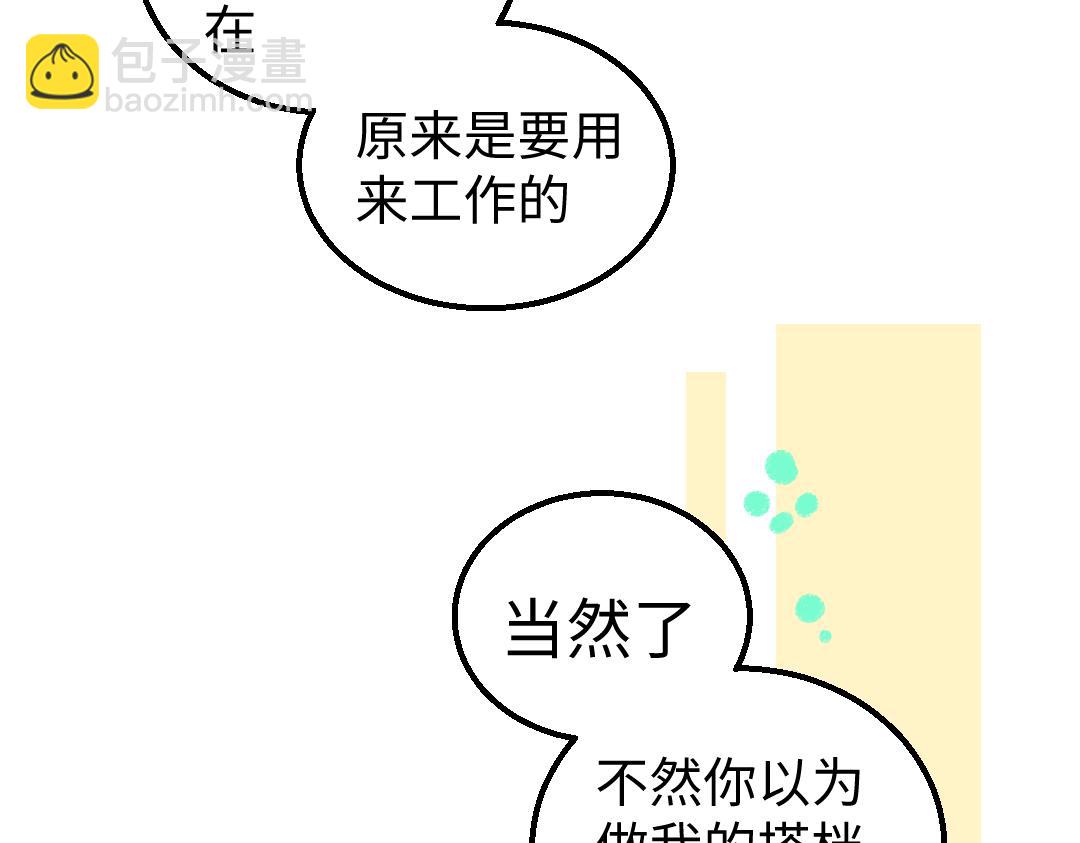 第7话 通行证81