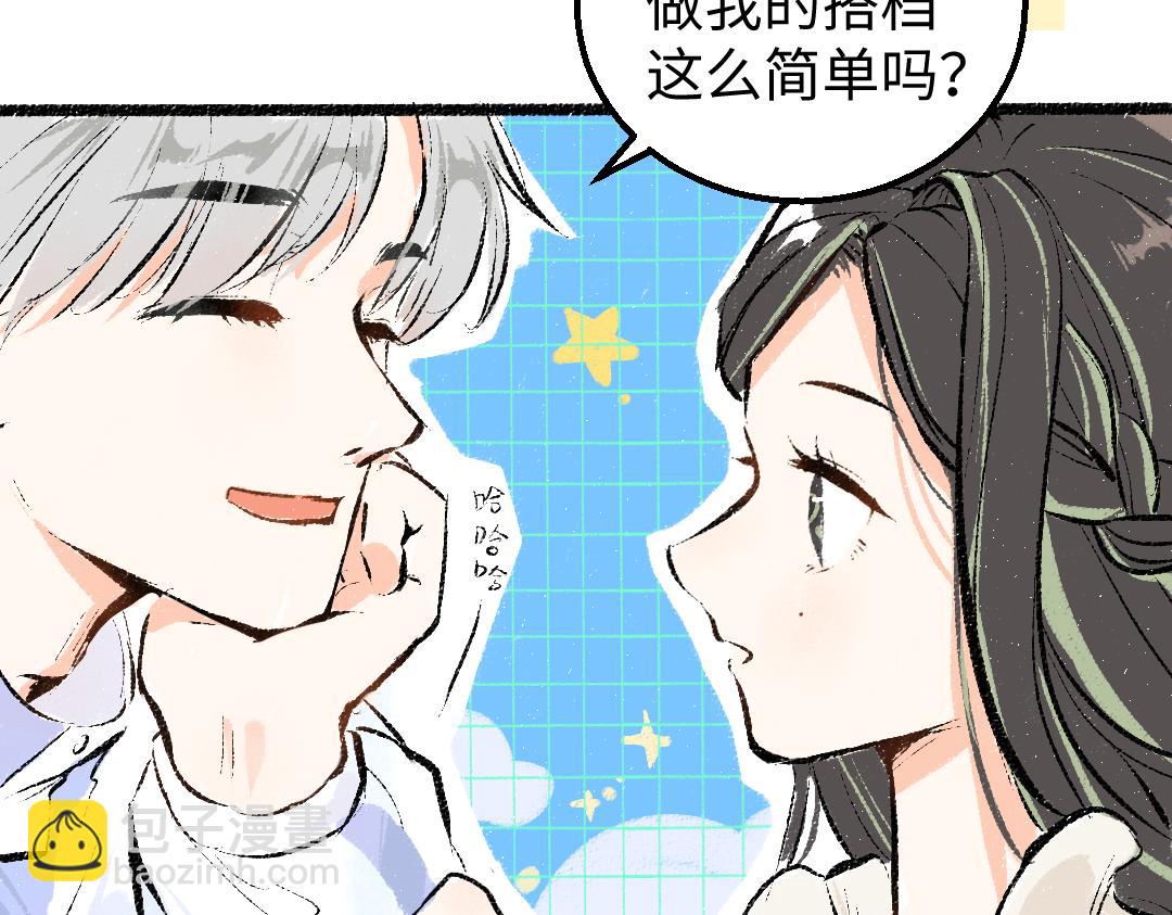 第7话 通行证82