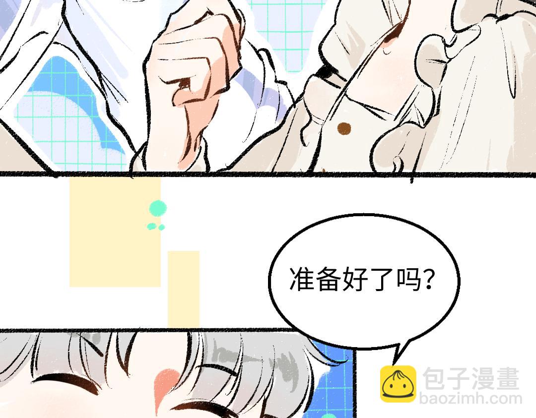 第7话 通行证83