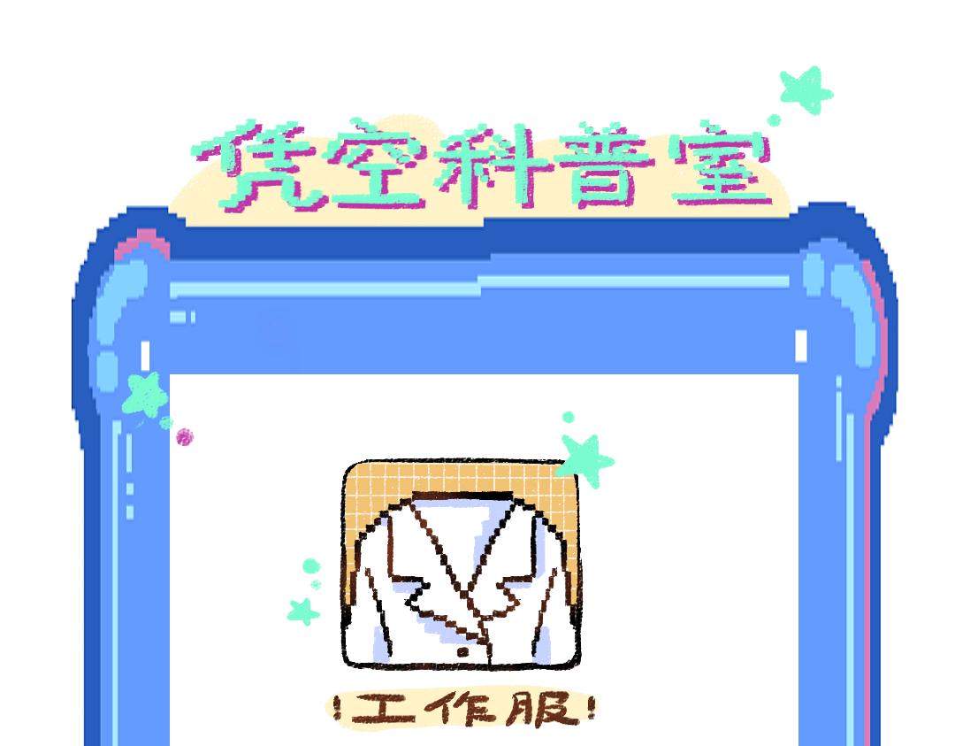 第7话 通行证93