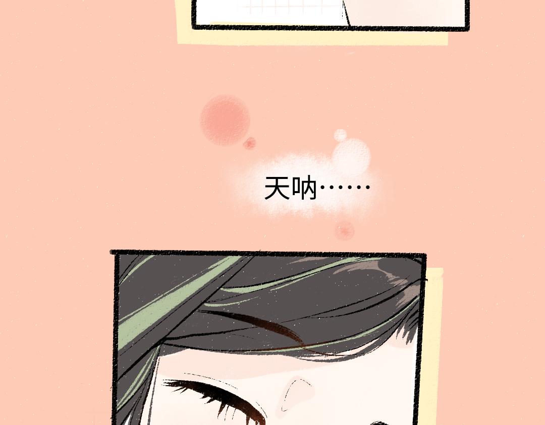 第9话 少女春心？10