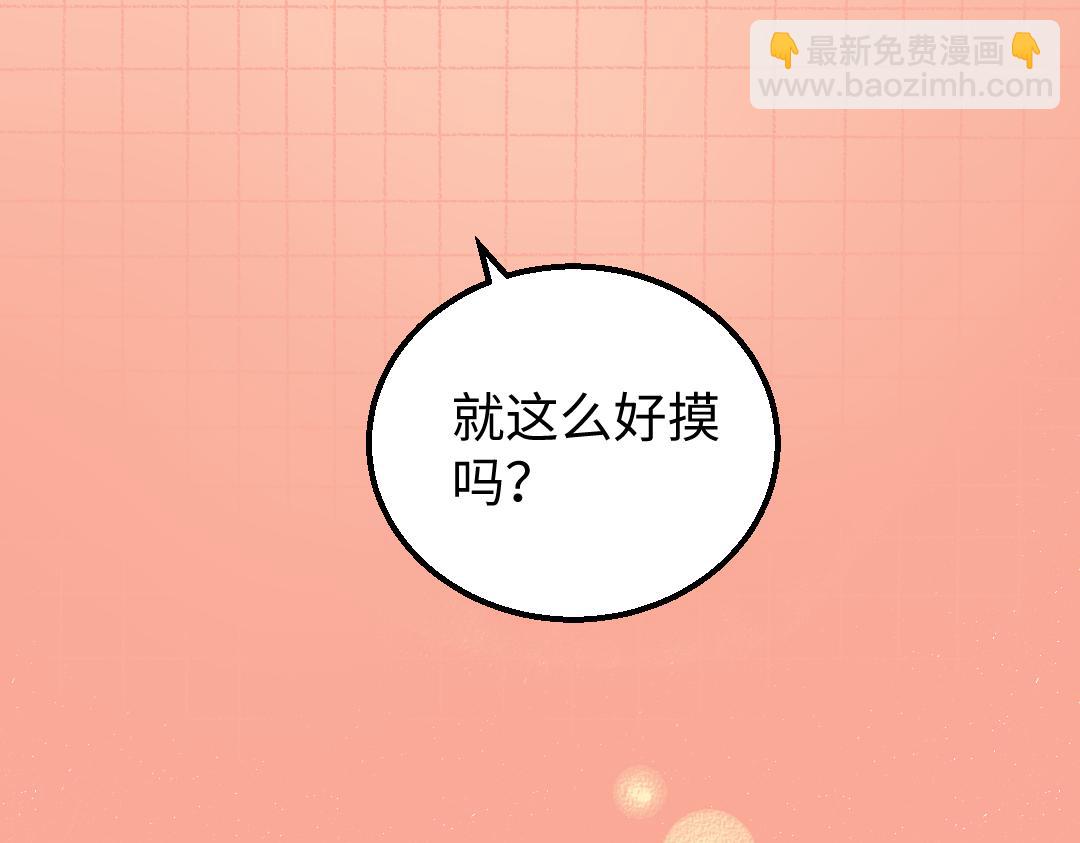 第9话 少女春心？14