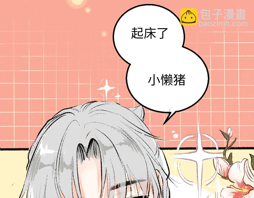 第9话 少女春心？17