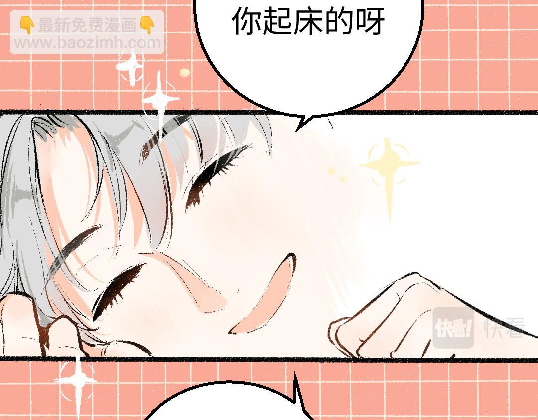 第9话 少女春心？22