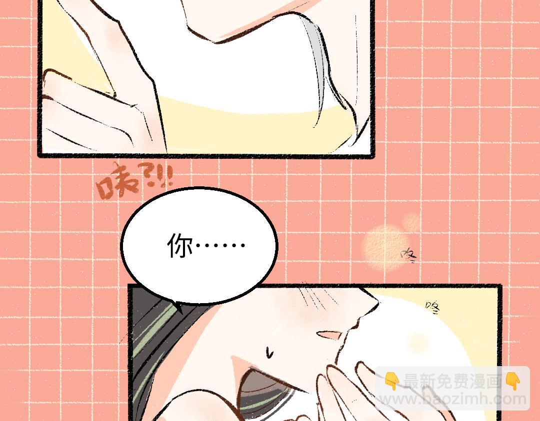 第9话 少女春心？25