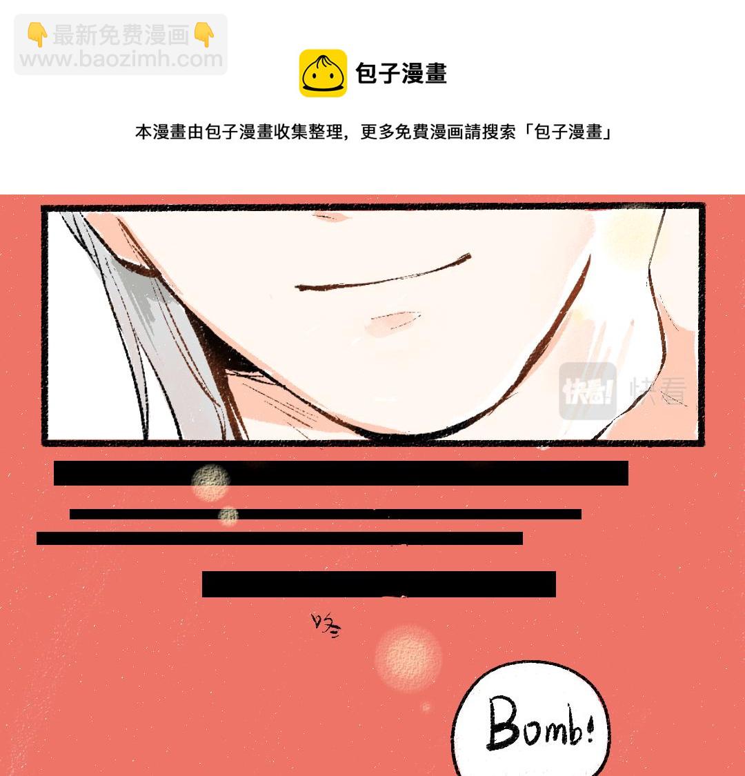 第9话 少女春心？28