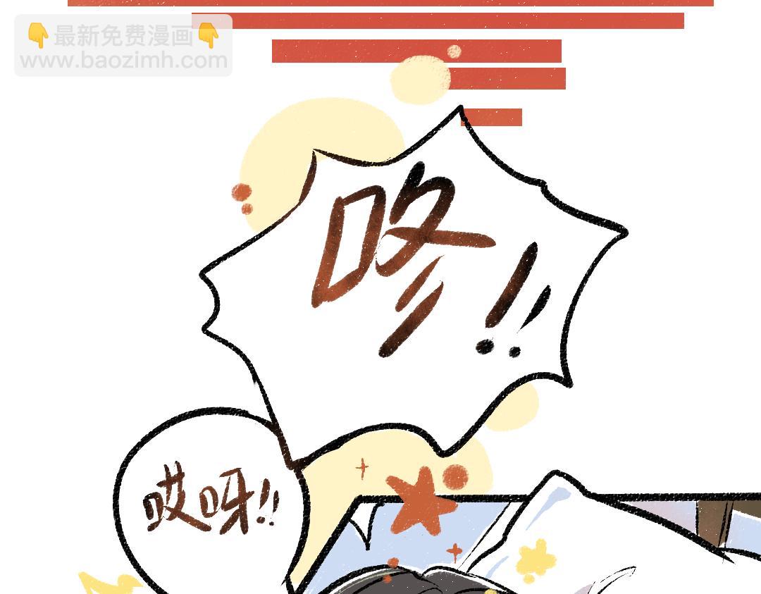 第9话 少女春心？30