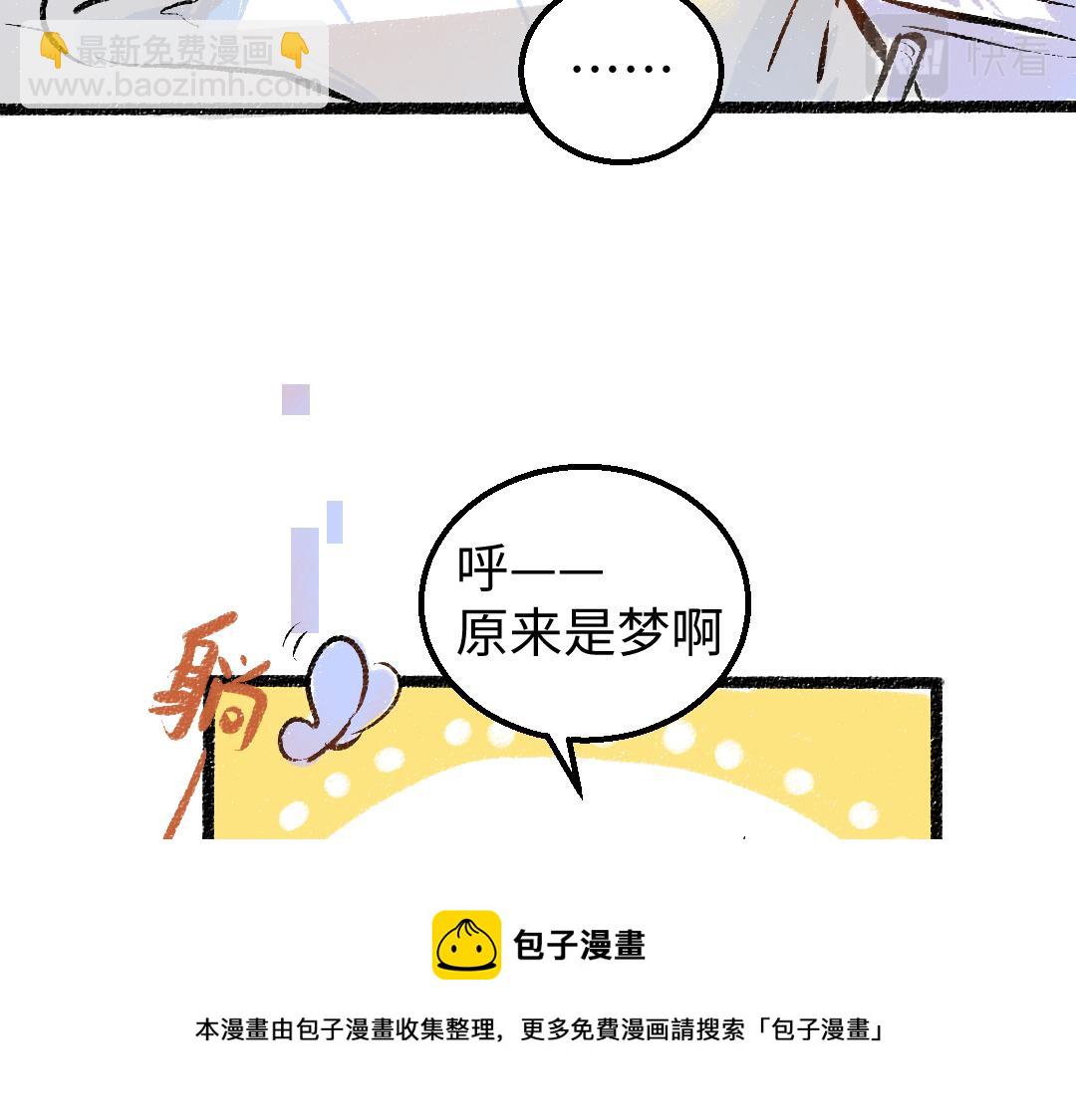 第9话 少女春心？36