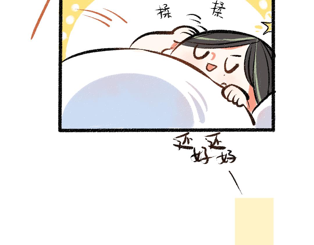 第9话 少女春心？37