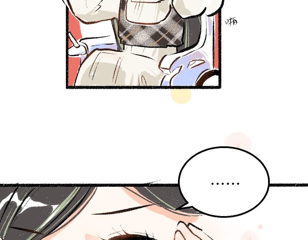 第9话 少女春心？51