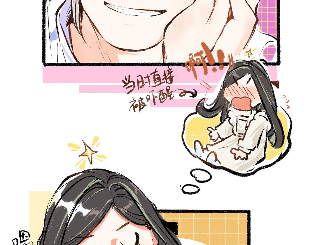 第9话 少女春心？54