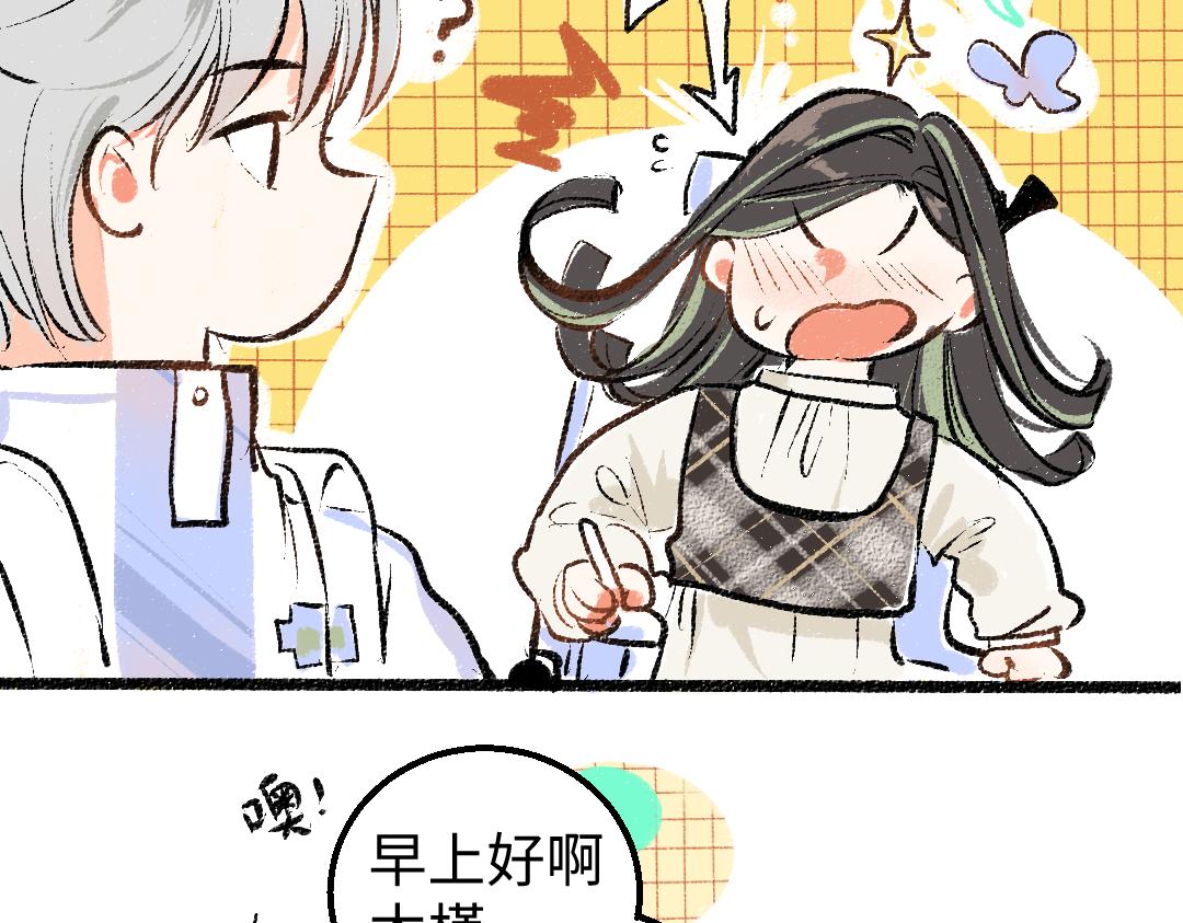 第9话 少女春心？61