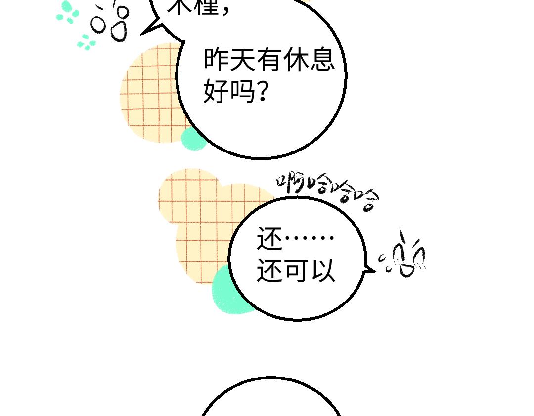 第9话 少女春心？62