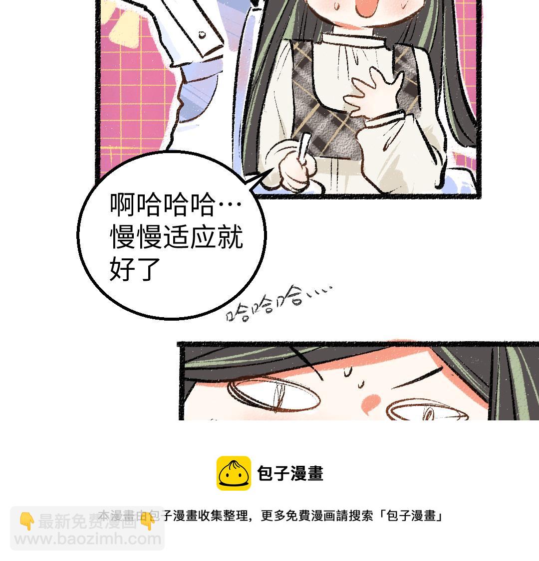 第9话 少女春心？64
