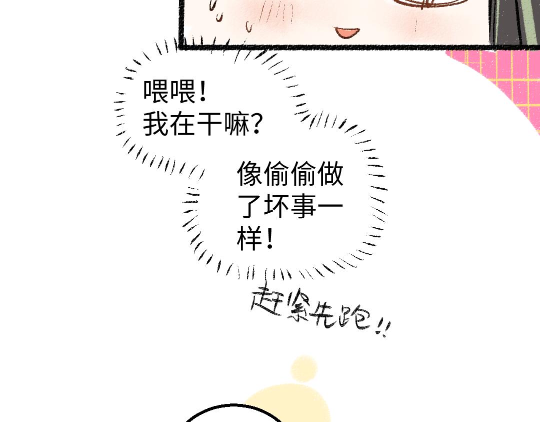 第9话 少女春心？65