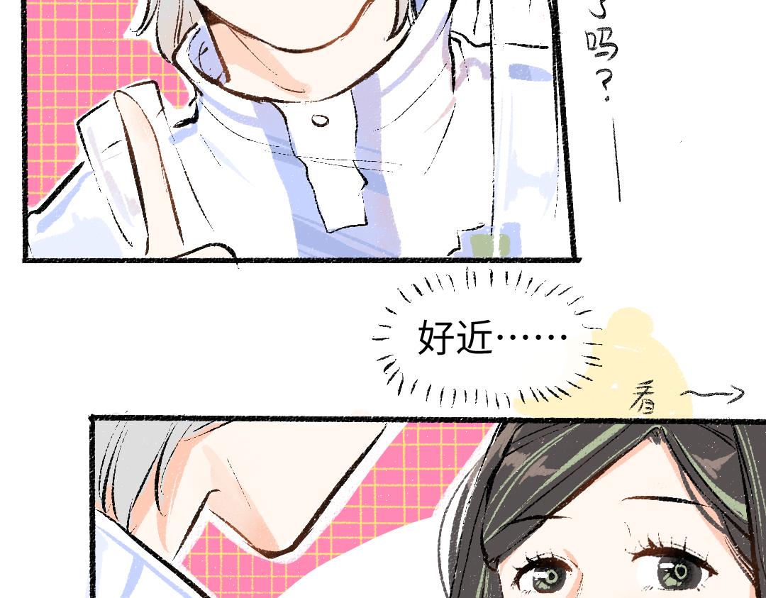 第9话 少女春心？69