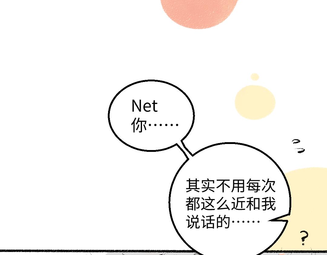 第9话 少女春心？75