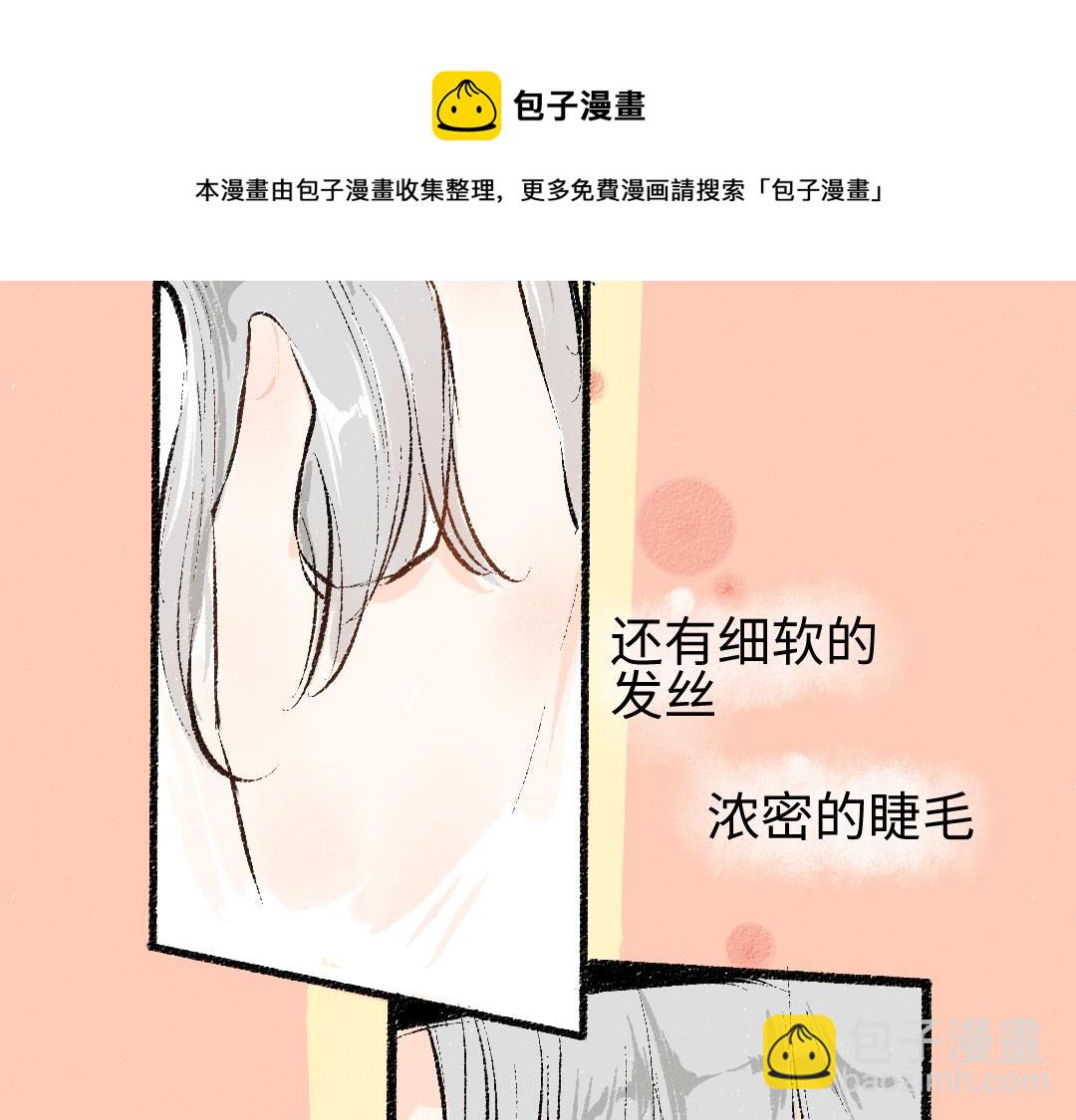 第9话 少女春心？8