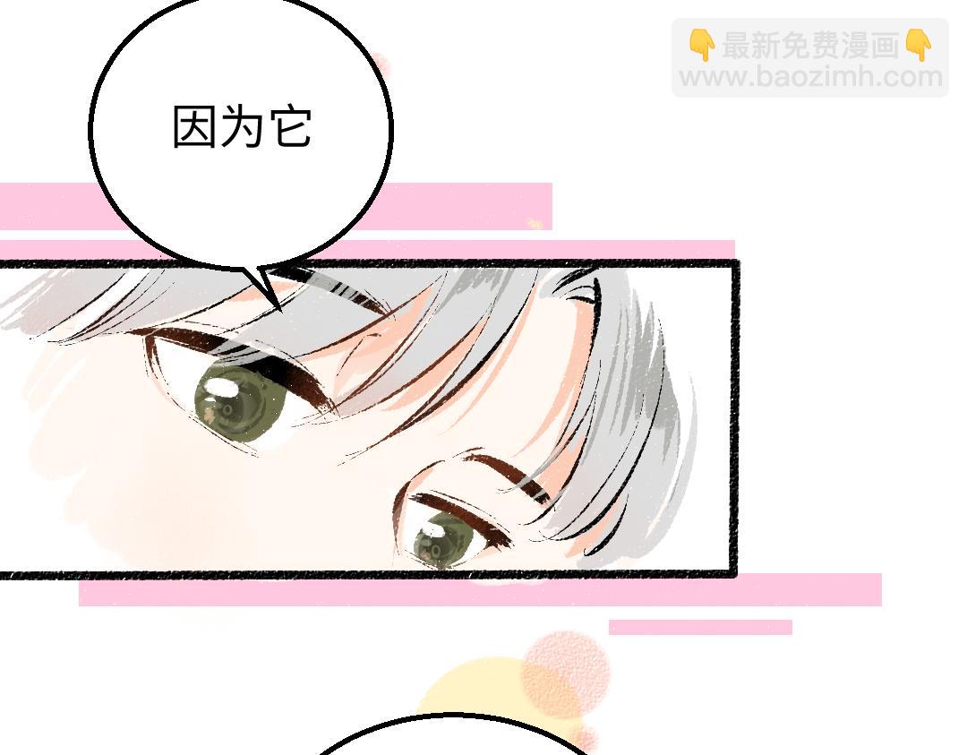 第9话 少女春心？82