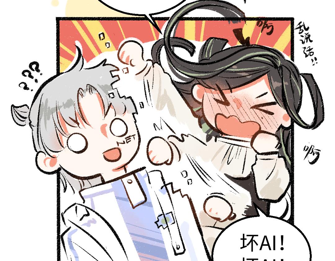 第9话 少女春心？86