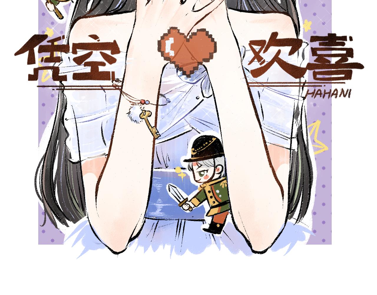 第12话 暴躁小羊1