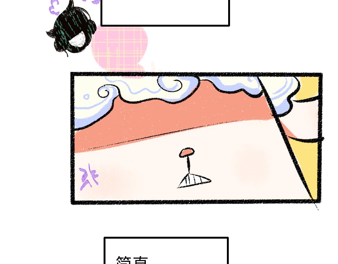 第12话 暴躁小羊18