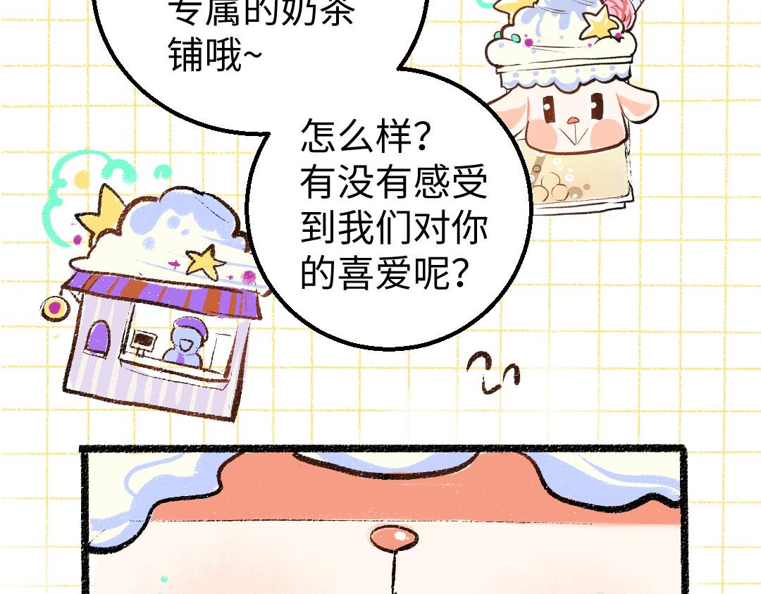 第12话 暴躁小羊26