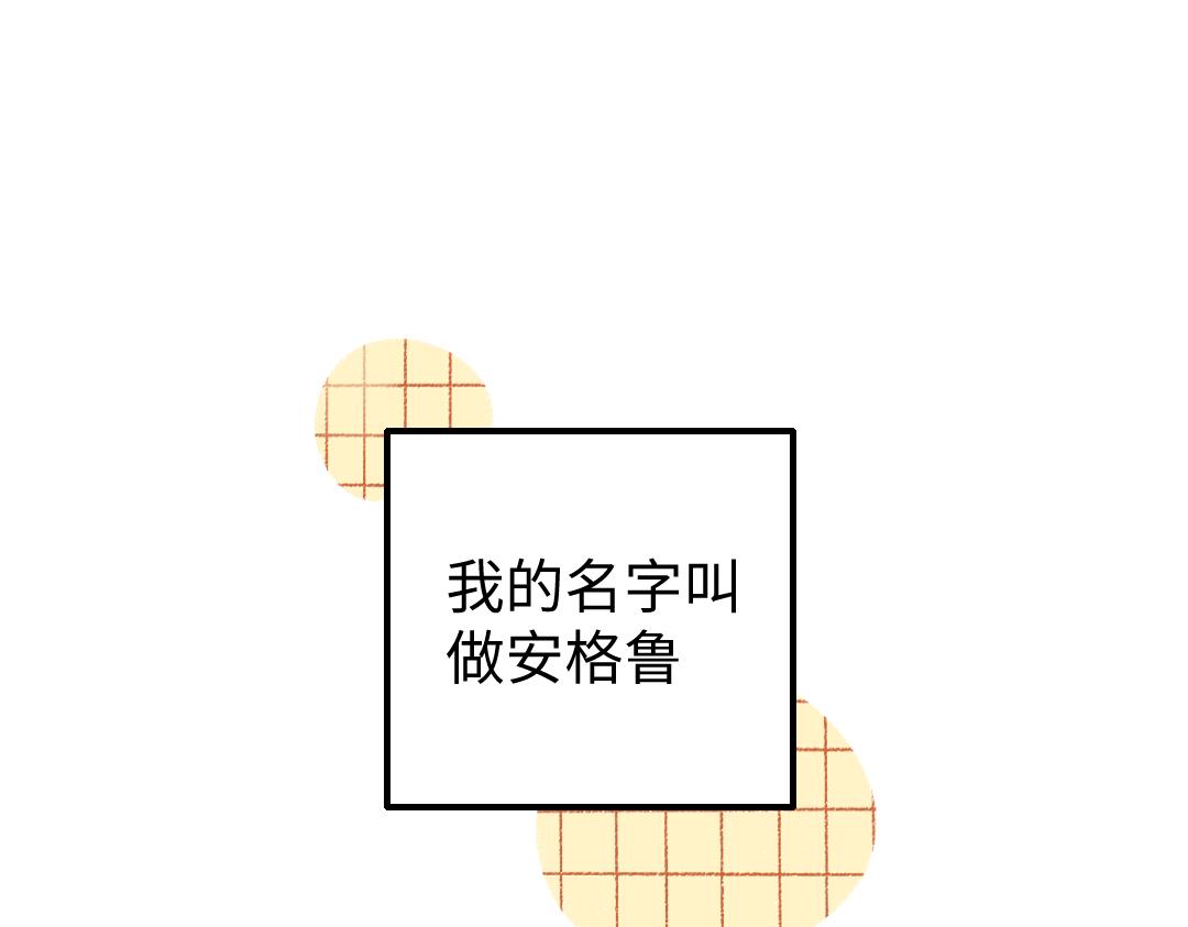 第12话 暴躁小羊4